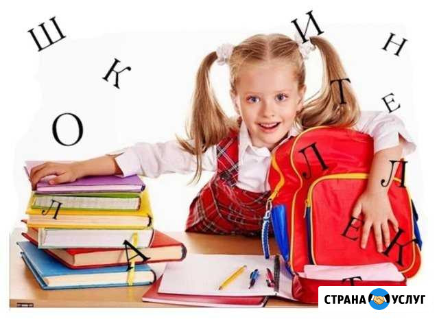 Курс Подготовка к школе Нижний Новгород - изображение 1