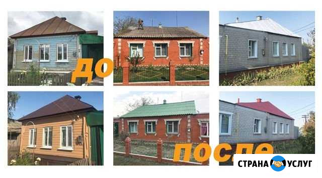 Чистка И Покраска крыш Дьяконово - изображение 1