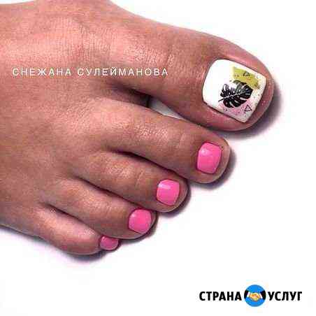 Маникюр и педикюр Череповец