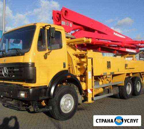 Автобетононасосы Екатеринбург