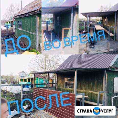 Мастер в доме и на даче) Димитровград