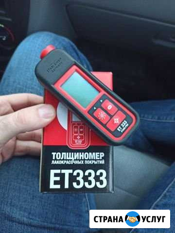 Толщиномер в аренду Благовещенск - изображение 1