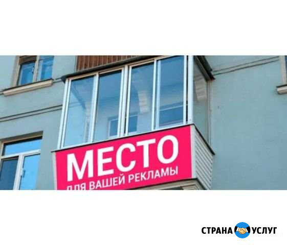 Наружная реклама Свердловский - изображение 1