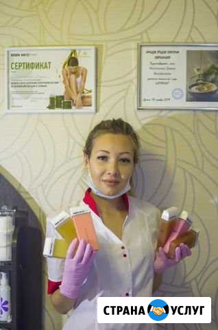 Шугаринг, восковая депиляция, Skin’s Новый Уренгой - изображение 1