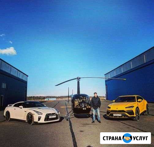 Полет на вертолете в Ялте Ялта - изображение 1