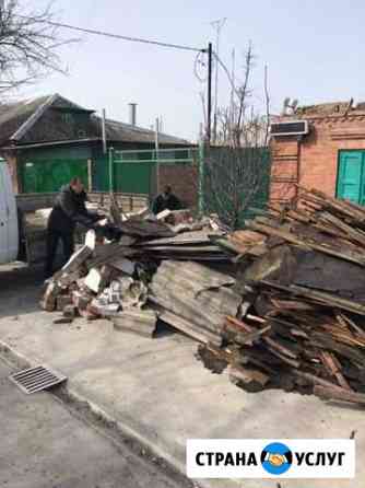 Вывоз мусора Таганрог
