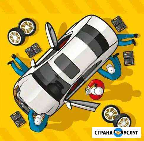 Ремонт Авто Бийск