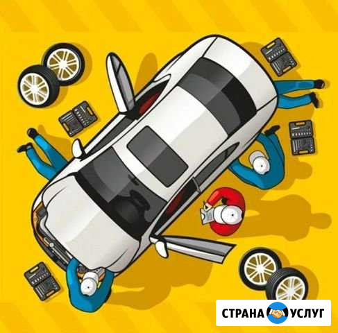 Ремонт Авто Бийск - изображение 1