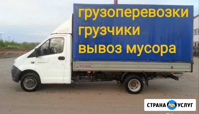 Грузоперевозки Соликамск - изображение 1