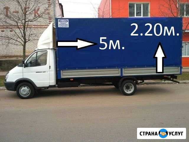 Грузоперевозки Зеленоград - изображение 1