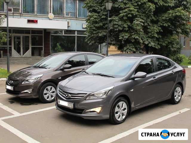 Аренда авто с выкупом Автокредит Москва - изображение 1
