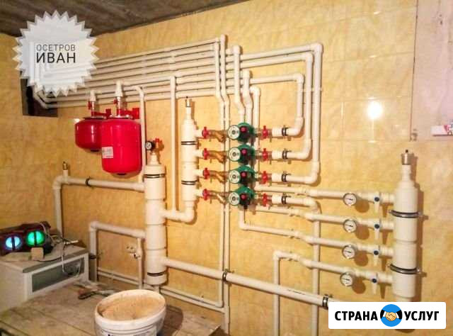 Отопление. Водоснабжение. Теплый пол. Канализация Астрахань - изображение 1