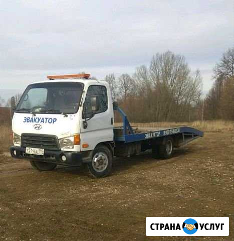 Эвакуатор Калуга и Калужская область Калуга - изображение 1