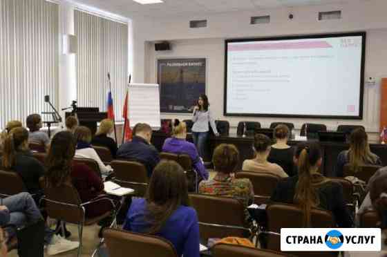 Обучение интернет-маркетингу, контексту, SMM Санкт-Петербург