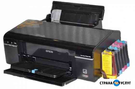 Ремонт Epson, Canon, HP и Brother струйных принтер Новосибирск