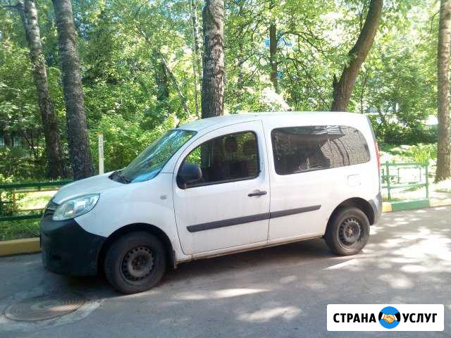 Малогабаритные грузоперевозки Химки - изображение 1