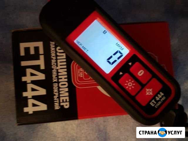 Толщиномер прокат Прокопьевск - изображение 1