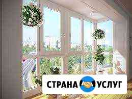 Окна пластиковые Симферополь