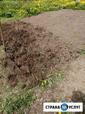 Вскопать огород и другая помощь по хозяйству Пермь