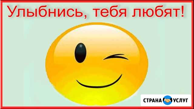 Массаж Петропавловск-Камчатский - изображение 1