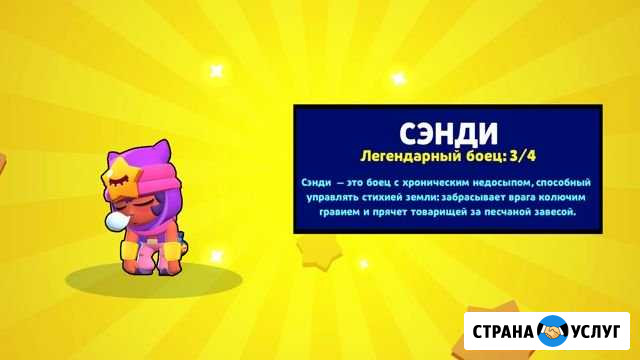 Накрутка подписчиков, просмотров, лайков, комменто Мамоново - изображение 1