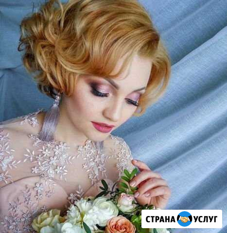Свадебный макияж / услуги визажиста Всеволожск - изображение 1