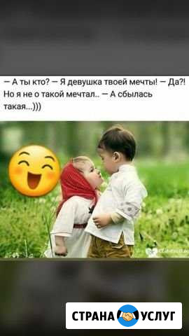 Няня Хасавюрт - изображение 1