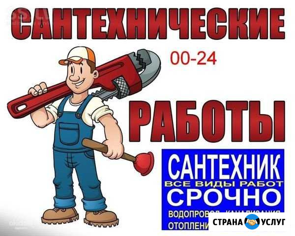 Водопровод Княгинино - изображение 1