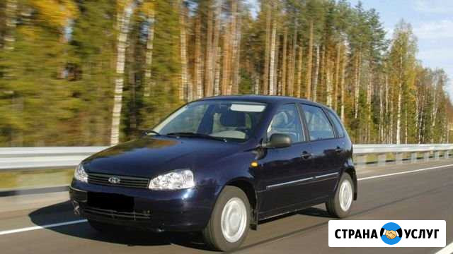 Услуги Водителя: Озера, Межгород, Аэропорты Златоуст - изображение 1