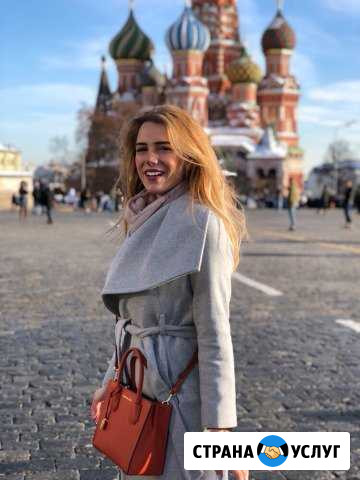 Репетитор по английскому языку Москва - изображение 1