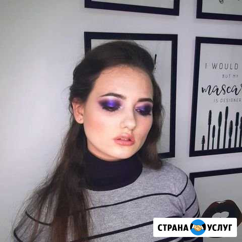 Макияж Тамбов - изображение 1