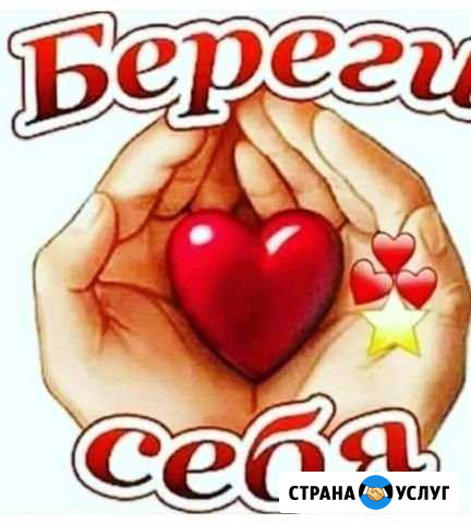 Уборка Бийск - изображение 1