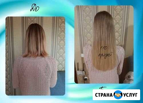 Наращивание волос Белгород - изображение 1