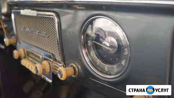 Прокат ретроавто газ-21 1968г Братск