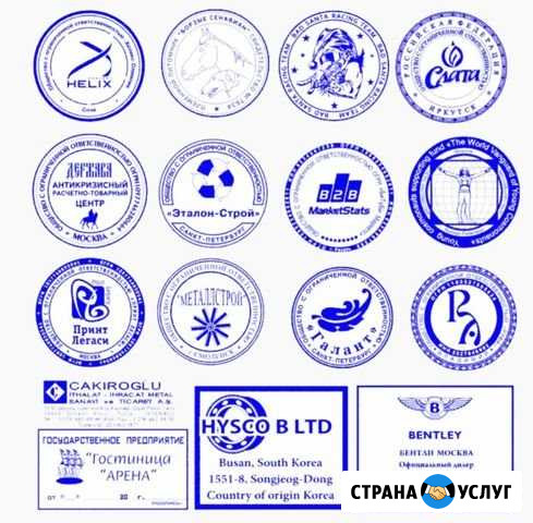 Изготовление печатей, штампов, факсимиле Екатеринбург - изображение 1