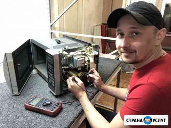 Ремонт микроволновых печей Пермь