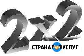 Заправка и восстановление картриджей Ижевск