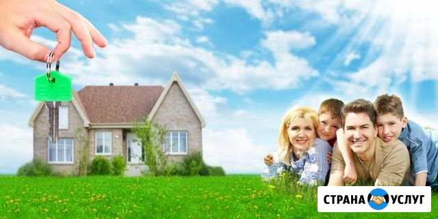 Продажа и покупка недвижимости Саратов - изображение 1