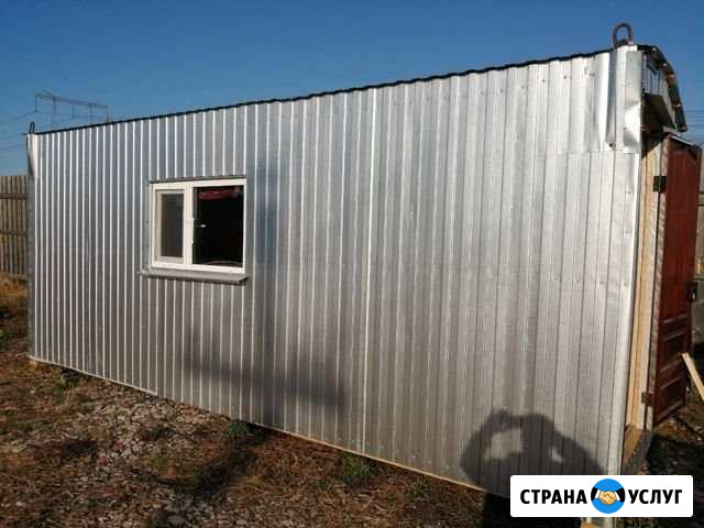 Строительство Красноярск - изображение 1