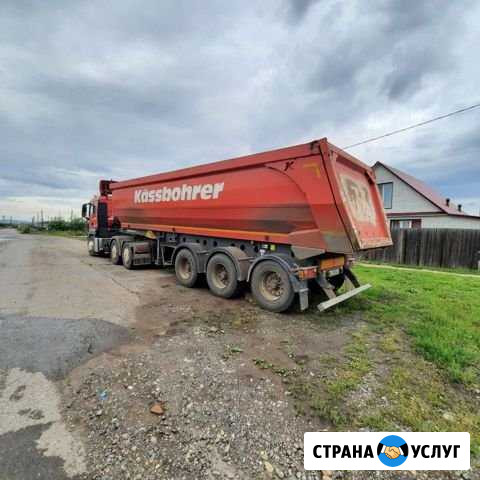 Услуги самосвала до 40 тонн.Пгс, песок, отсев, щеб Шарыпово - изображение 1