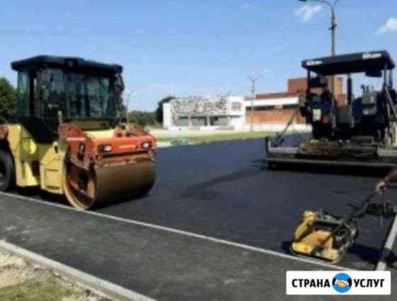 Асфальтирование и благоустройства Казань
