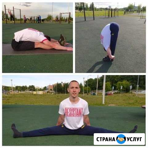 Твой Тренер по общей физической подготовке Нижний Тагил - изображение 1