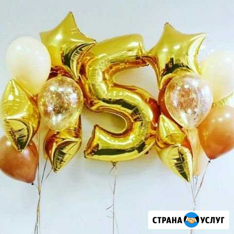 Воздушные Шары Красногорск - изображение 1
