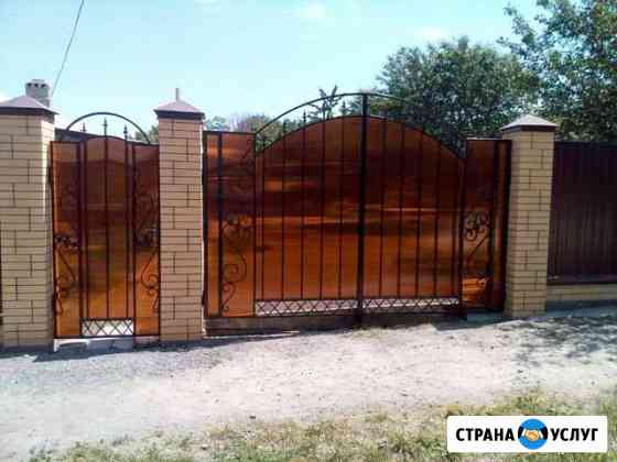 Сварочные работы (оградка, ворота, мангал и т. д.) Новошахтинск