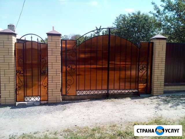 Сварочные работы (оградка, ворота, мангал и т. д.) Новошахтинск - изображение 1