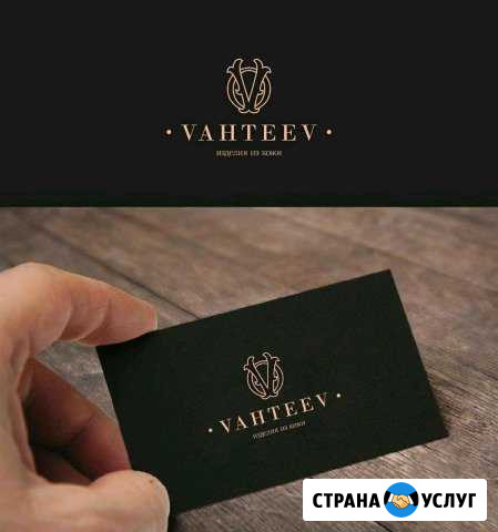Дизайн Логотипы Реклама Ангарск - изображение 1