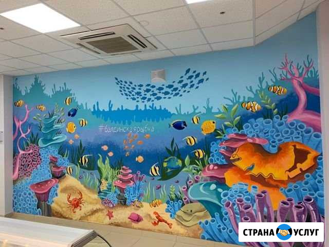 Роспись стен, картины на заказ Набережные Челны - изображение 1