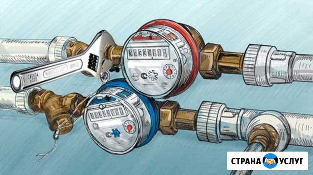 Замена счётчиков и установка водоснабжения Ярославль - изображение 1
