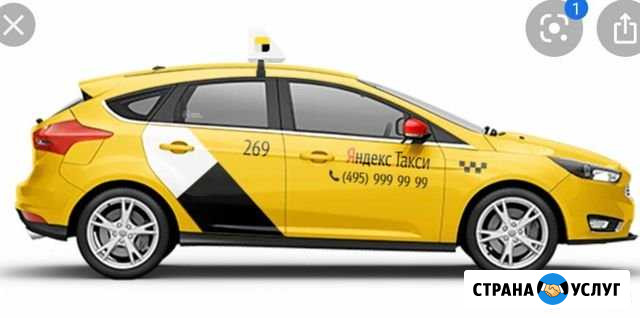 Аренда автомобиля, путевые листы для такси Подольск - изображение 1