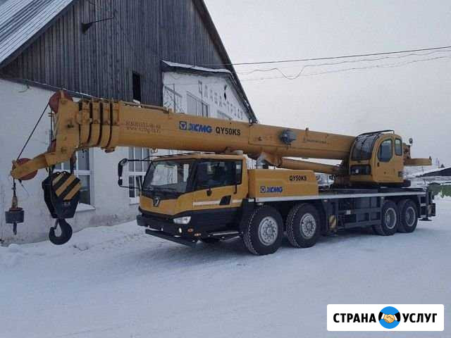Услуги автокрана Челябинск - изображение 1